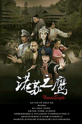 《超市夜未眠》海报